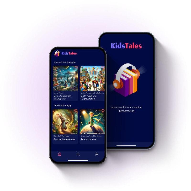 mobile